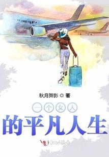 哪里逆流来的悲伤