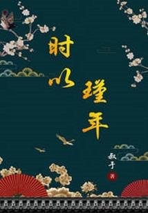 傲剑指天涯