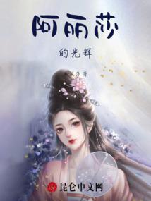抓鬼三千年，我后悔成仙了
