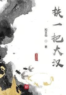 至尊凰妃：逆天大小姐