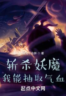 红楼蓉大爷