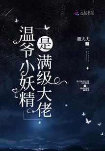 友情版的拥抱