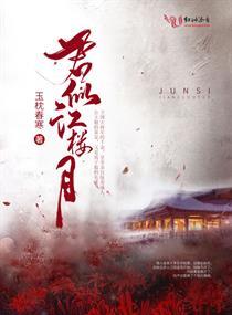 探墓寻龙