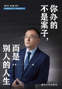 我有一颗槐树分身
