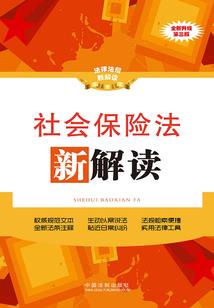 苜蓿草之恋