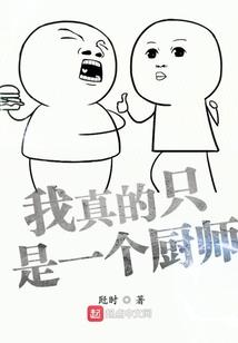 农女的日常