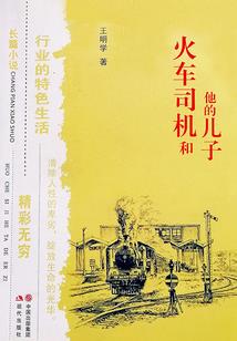 我能登录未来废土