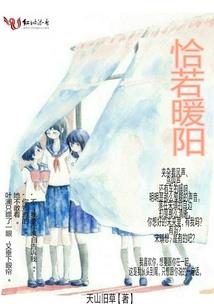 王子要飞翔