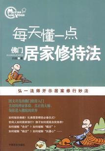 天问九思