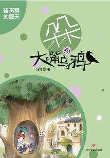 护剑仙侠