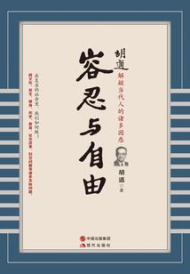 爱上你读你