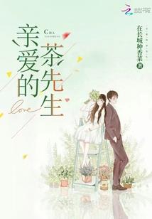 TNT的暗恋无言