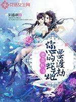 九霄苍雷动