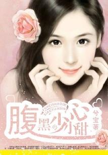 江湖少年传奇