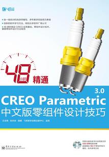 女王走进校园