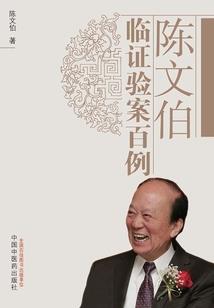 王权掌控
