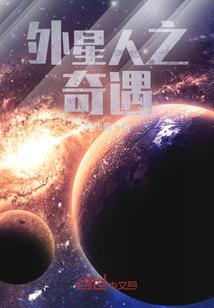 视梦者