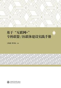 跨世封神