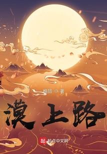 左泠宇诡话
