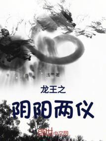 御杀天下之倾世凰澜