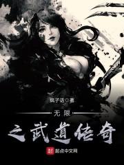摄政王的悍宠妃