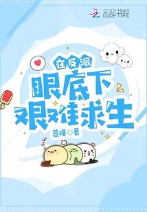 拐些夫君洗衣服