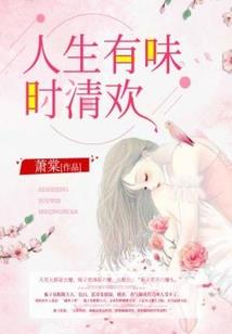 我的纯净水女友