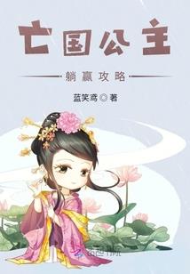 豪门暗斗