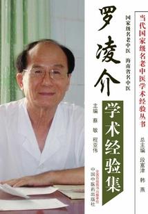 王的桃花女幻师