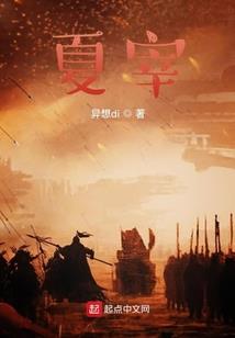 血族霸宠：恶魔校草别咬我