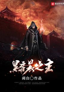庶女帝妃