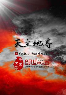 万年轮回我爱你