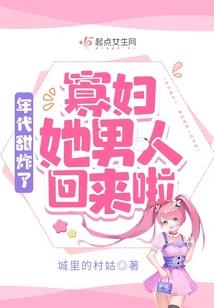 占卜家
