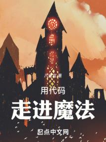 猫盲之女