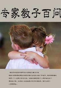 画江湖之换世门生同人