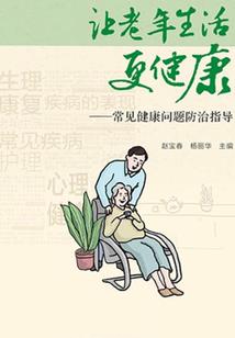 潜龙游记