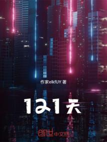 快穿女配之天才宿主要逆袭