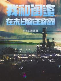 丫头你是我的宝贝