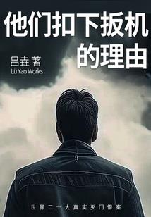 快穿之男主快到盆里来