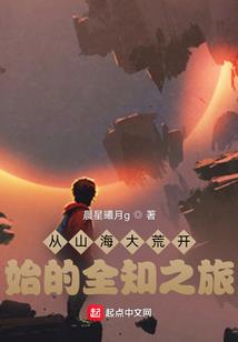 穿越之两生面