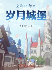穿越异界之强者系统