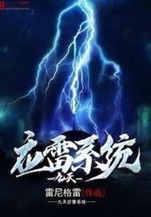 大衍乾坤