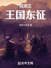 幻云将夜