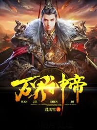 新婚甜蜜蜜：老公，轻点吻