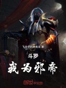 公子不良人