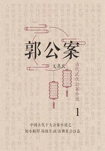 玫姬