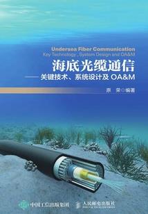 蓝发