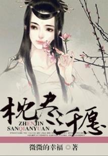 召异者