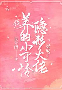 穿越异世之女帝不好惹