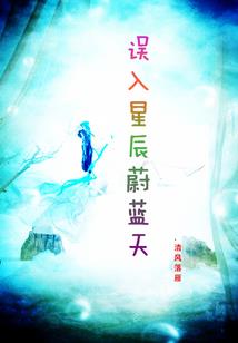 乱世新纪元